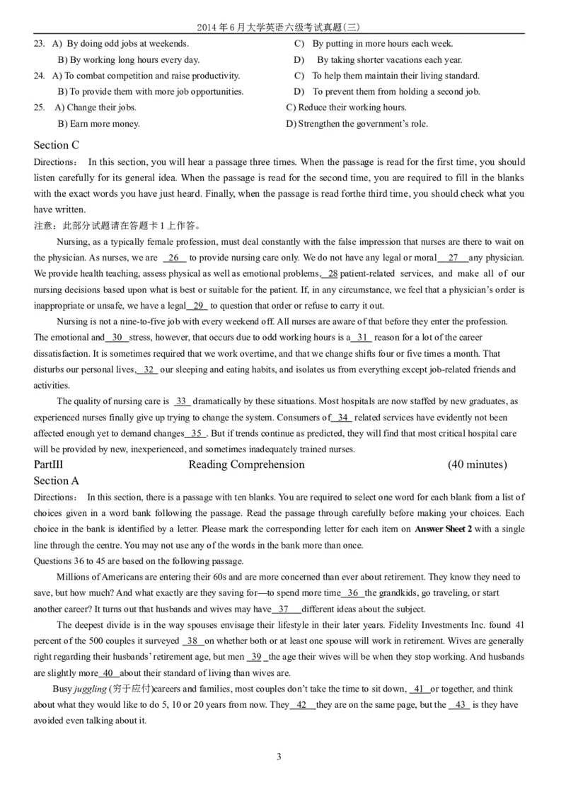 2014年6月大学英语六级考试真题（三）_英语四六级整合_英语四六级真题版本二此版为主此文件夹会持续更新_六级真题_1.六级真题+答案解析+听力音频_2014年-2022年真题解析音频