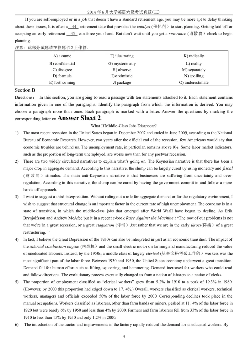 2014年6月大学英语六级考试真题（三）_英语四六级整合_英语四六级真题版本二此版为主此文件夹会持续更新_六级真题_1.六级真题+答案解析+听力音频_2014年-2022年真题解析音频