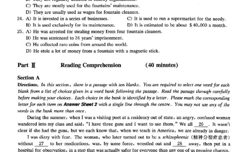 2022.12六级真题第1套_英语四六级整合_英语四六级真题版本二此版为主此文件夹会持续更新_六级真题_1.六级真题+答案解析+听力音频_2014年-2022年真题解析音频_2022年12月CET6