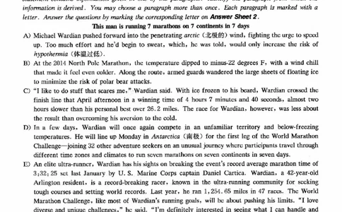 2022.12六级真题第1套_英语四六级整合_英语四六级真题版本二此版为主此文件夹会持续更新_六级真题_1.六级真题+答案解析+听力音频_2014年-2022年真题解析音频_2022年12月CET6