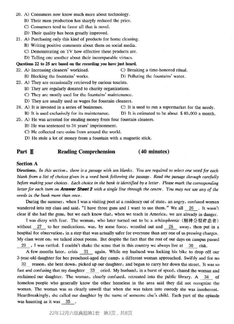 2022.12六级真题第1套_英语四六级整合_英语四六级真题版本二此版为主此文件夹会持续更新_六级真题_1.六级真题+答案解析+听力音频_2014年-2022年真题解析音频_2022年12月CET6