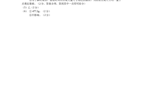高三化学一检（答案）_2025年11月_251122江西省景德镇市2026届高三第一次质量检测（全科）_江西省景德镇市2026届高三上学期第一次质量检测化学试题（含答案）
