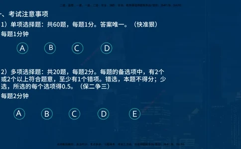 25一建《工程经济》必杀技在线版_2026年一级建造师_2026年一建经济_2025年一建经济SVIP_04-冲刺串讲✿考点强化✿小灶集训_26-经济《应试必杀技》名师YL_讲义