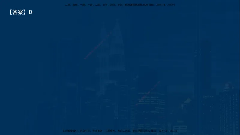 25一建《工程经济》必杀技在线版_2026年一级建造师_2026年一建经济_2025年一建经济SVIP_04-冲刺串讲✿考点强化✿小灶集训_26-经济《应试必杀技》名师YL_讲义