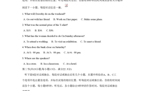 2010年高考英语试卷（江苏）（解析卷）_英语历年高考真题_新&middot;PDF版2008-2025&middot;高考英语真题_英语（按年份分类）2008-2025_2010&middot;高考英语真题