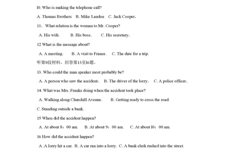 2010年高考英语试卷（江苏）（解析卷）_英语历年高考真题_新&middot;PDF版2008-2025&middot;高考英语真题_英语（按年份分类）2008-2025_2010&middot;高考英语真题