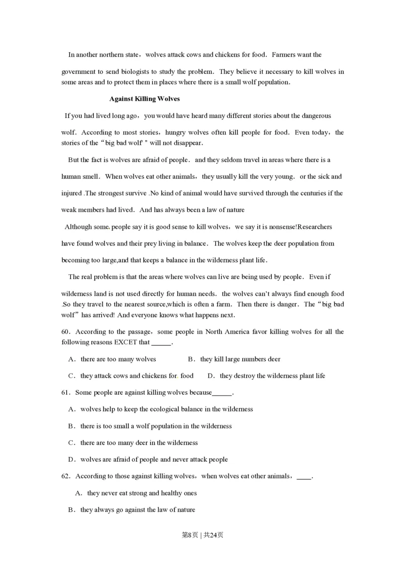 2010年高考英语试卷（江苏）（解析卷）_英语历年高考真题_新&middot;PDF版2008-2025&middot;高考英语真题_英语（按年份分类）2008-2025_2010&middot;高考英语真题