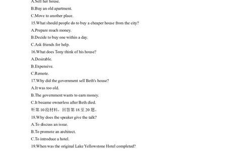 2024山西省部分学校高三上学期10月联考英语试题(1)_2023年10月_01每日更新_6号_2024届山西省金科大联考高三上学期10月质量检测