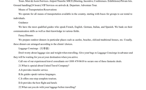 2024山西省部分学校高三上学期10月联考英语试题(1)_2023年10月_01每日更新_6号_2024届山西省金科大联考高三上学期10月质量检测