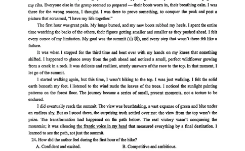 英语试题-2026年沈阳市高中三年级教学质量监测(一)(1)_2026年1月_260117辽宁省沈阳市2026届高中三年级高三教学质量监测（一）（沈阳一模）（全科）