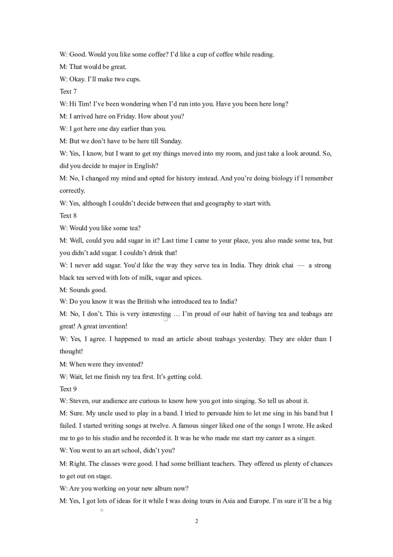 陕西省咸阳市实验中学2026届高三上学期第二次质量检测+英语答案_2025年10月_12026年试卷教辅资源等多个文件_251019陕西省咸阳市实验中学2026届高三上学期第二次质量检测（全科）