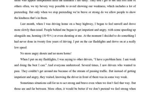 2011年高考英语试卷（广东）（解析卷）_英语历年高考真题_新&middot;PDF版2008-2025&middot;高考英语真题_英语（按年份分类）2008-2025_2011&middot;高考英语真题