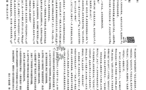 天星教育押题预测语文_2024高考押题卷_12024天星全系列_2024年TX预测押题卷（老高考）（语数英理综AB卷）_2024年天星预测押题卷（老高考）（AB卷）