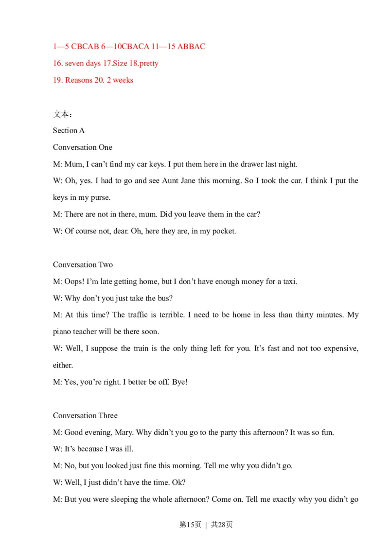 2011年高考英语试卷（湖南）（解析卷）_英语历年高考真题_新&middot;Word版2008-2025&middot;高考英语真题_英语（按年份分类）2008-2025_2011&middot;高考英语真题