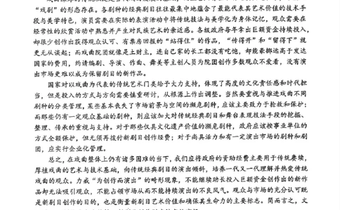 湖北省2026届高三上学期元月调考语文(1)_2026年1月_260116湖北省2026届高三上学期元月调考（全科）