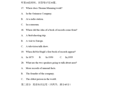 2012年高考英语试卷（江苏）（解析卷）_英语历年高考真题_新&middot;PDF版2008-2025&middot;高考英语真题_英语（按省份分类）2008-2025_2008-2025&middot;（江苏）英语高考真题