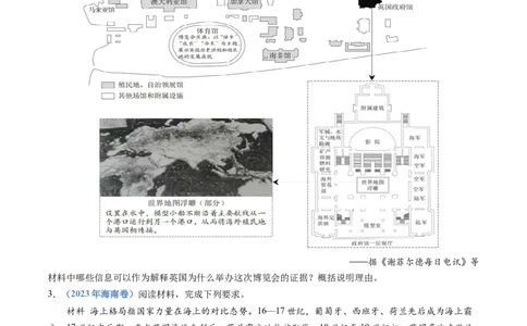 专题16两次世界大战、十月革命与国际秩序的演变（学生卷）_近10年高考真题汇编（必刷）_十年（2014-2024）高考历史真题分项汇编（全国通用）