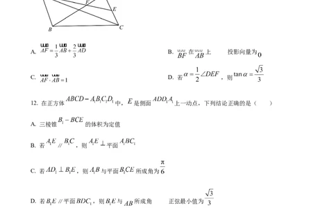 四川省成都外国语学校2023-2024学年高二上学期9月月考数学试题Word版无答案_2023年9月_029月合集_高二四川省成都外国语学校2023-2024学年高二上学期9月月考