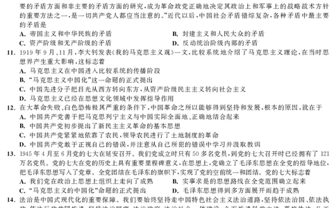 2026年米鹏大李子考研政治冲刺模拟6套卷-69ffaf84f509_2025专四专八真题及备考资料_肖秀荣押题汇总_06加更米6腿8套卷（已更新，后续同步肖四链接～）_26米鹏《6套卷》