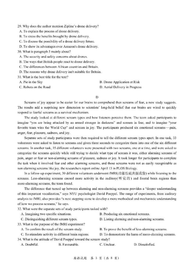 嘉兴高三上(9月基础)-英语试题+答案(1)_2023年10月_01每日更新_3号_2024届浙江省嘉兴高三9月基础测试