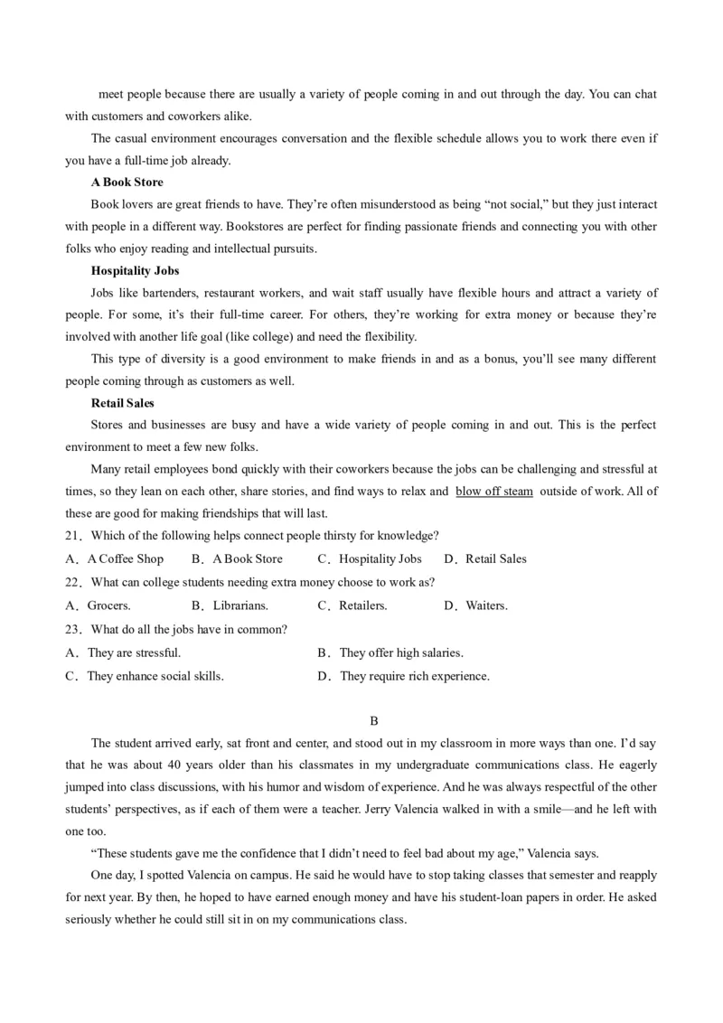 英语-2024届新高三开学摸底考试卷（北京专用）（原卷版）_2024届新高三开学摸底考试卷_英语-2024届新高三开学摸底考试卷_英语-2024届高三开学摸底考试卷（北京专用）