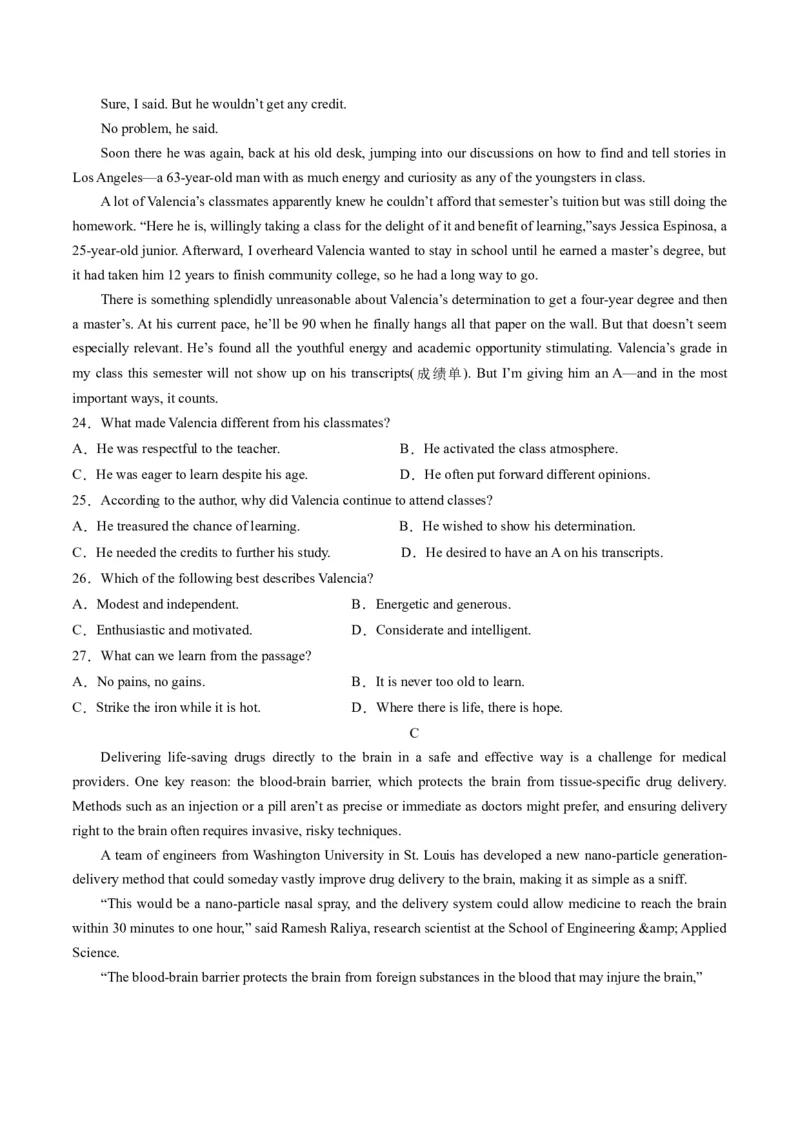 英语-2024届新高三开学摸底考试卷（北京专用）（原卷版）_2024届新高三开学摸底考试卷_英语-2024届新高三开学摸底考试卷_英语-2024届高三开学摸底考试卷（北京专用）