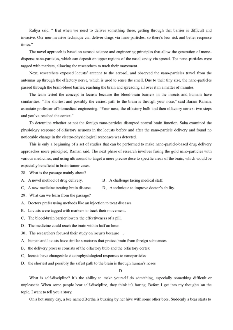 英语-2024届新高三开学摸底考试卷（北京专用）（原卷版）_2024届新高三开学摸底考试卷_英语-2024届新高三开学摸底考试卷_英语-2024届高三开学摸底考试卷（北京专用）