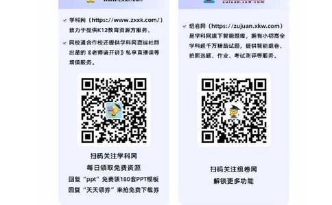 化学-2024届新高三开学摸底考试卷（江苏专用）(答题卡)_2024届新高三开学摸底考试卷_化学-2024届新高三开学摸底考试卷_化学-2024届新高三开学摸底考试卷（江苏专用）