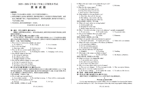 百师联盟2025&mdash;2026学年高三年级上学期期末考试英语(1)_2026年1月_260109百师联盟2025&mdash;2026学年高三年级上学期期末考试（全科）