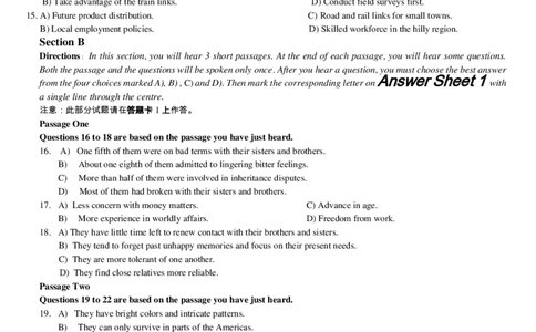 2014年6月大学英语六级考试真题（二）_英语四六级整合_英语四六级真题版本二此版为主此文件夹会持续更新_六级真题_1.六级真题+答案解析+听力音频_2014年-2022年真题解析音频