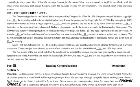 2014年6月大学英语六级考试真题（二）_英语四六级整合_英语四六级真题版本二此版为主此文件夹会持续更新_六级真题_1.六级真题+答案解析+听力音频_2014年-2022年真题解析音频