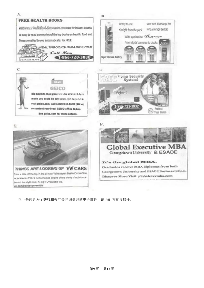 2013年高考英语试卷（广东）（空白卷）_英语历年高考真题_新&middot;PDF版2008-2025&middot;高考英语真题_英语（按试卷类型分类）2008-2025_自主命题卷&middot;英语（2008-2025）_广东自主命题&middot;英语（2008-2015）