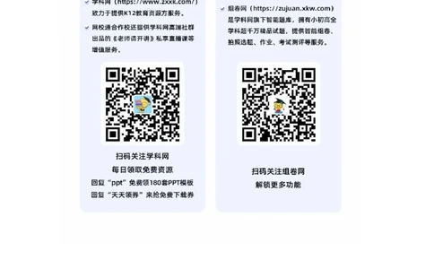 政治（辽宁卷）（参考答案）_2023高考押题卷_学易金卷-2023学科网押题卷（各科各版本）_2023学科网押题卷-学易金卷-政治