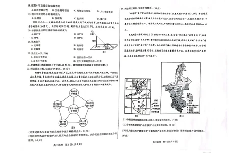 内蒙古包头市2022-2023学年高三上学期开学调研考试地理试题(1)_2023年7月_027月合集_2023届内蒙古包头市高三上学期开学调研考试