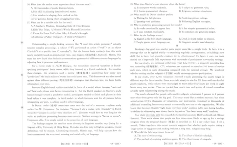 陕西省2026届高三上学期1月期末联考（26-223C）英语试卷+答案(1)_2026年1月_260129金太阳&middot;陕西省2026届高三上学期1月期末联考（26-223C）（全科）