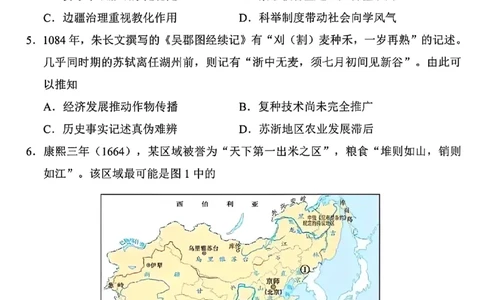 长春市2025高三四模历史试卷+答案_2025年5月_长春四模2025
