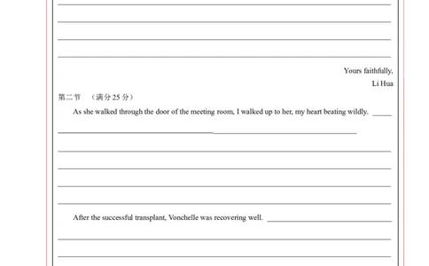 英语-2024届新高三开学摸底考试卷（江苏专用）02（答题卡）_2024届新高三开学摸底考试卷_英语-2024届新高三开学摸底考试卷_英语-2024届新高三开学摸底考试卷（江苏专用）02