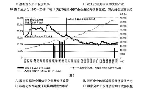 历史(1)_2023年10月_0210月合集_2024届湖南高三10月金太阳联考（电话角标）_2024届湖南高三10月金太阳联考（电话角标）历史