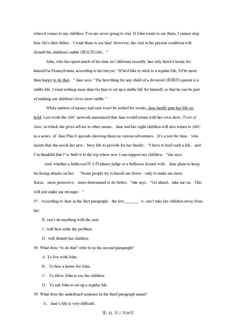 2010年高考英语试卷（四川）（空白卷）_英语历年高考真题_新&middot;PDF版2008-2025&middot;高考英语真题_英语（按省份分类）2008-2025_2008-2025&middot;（四川）英语高考真题