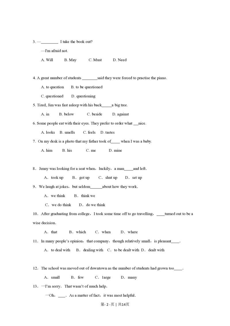 2010年高考英语试卷（四川）（空白卷）_英语历年高考真题_新&middot;PDF版2008-2025&middot;高考英语真题_英语（按省份分类）2008-2025_2008-2025&middot;（四川）英语高考真题