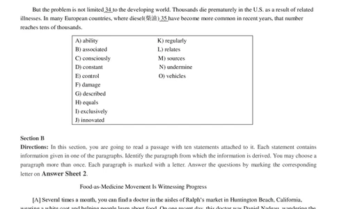 2018.12四级真题第1套_英语四六级整合_英语四六级真题版本二此版为主此文件夹会持续更新_四级真题_1.四级真题+答案解析+听力音频(1989-2025)_12014-2022年(真题-解析-听力=已完结)_2018年