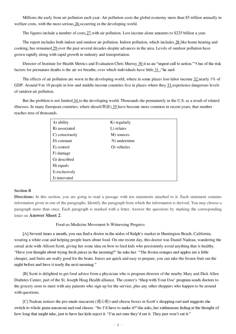 2018.12四级真题第1套_英语四六级整合_英语四六级真题版本二此版为主此文件夹会持续更新_四级真题_1.四级真题+答案解析+听力音频(1989-2025)_12014-2022年(真题-解析-听力=已完结)_2018年