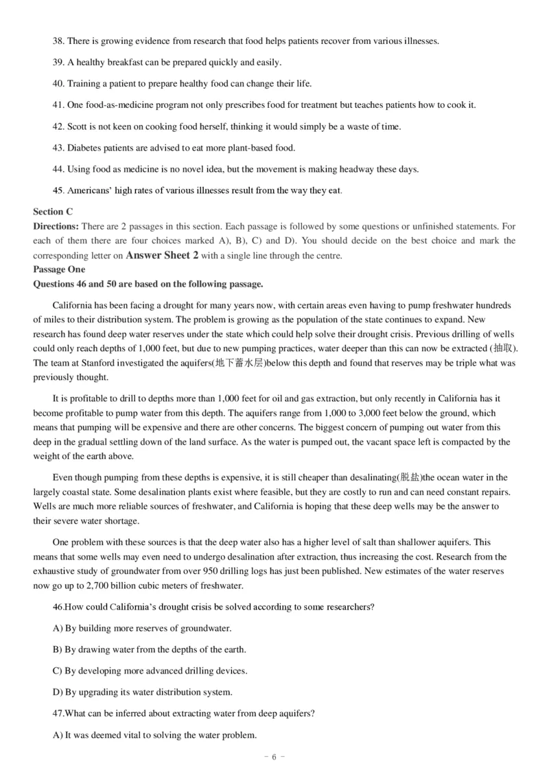 2018.12四级真题第1套_英语四六级整合_英语四六级真题版本二此版为主此文件夹会持续更新_四级真题_1.四级真题+答案解析+听力音频(1989-2025)_12014-2022年(真题-解析-听力=已完结)_2018年