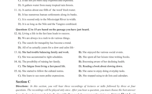 2018.06真题第2套_英语四六级整合_英语四六级真题版本二此版为主此文件夹会持续更新_六级真题_1.六级真题+答案解析+听力音频_2014年-2022年真题解析音频_2018年06月CET6
