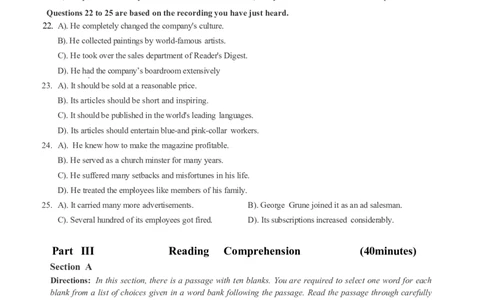 2018.06真题第2套_英语四六级整合_英语四六级真题版本二此版为主此文件夹会持续更新_六级真题_1.六级真题+答案解析+听力音频_2014年-2022年真题解析音频_2018年06月CET6