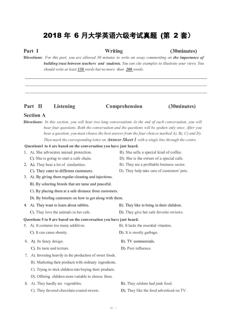 2018.06真题第2套_英语四六级整合_英语四六级真题版本二此版为主此文件夹会持续更新_六级真题_1.六级真题+答案解析+听力音频_2014年-2022年真题解析音频_2018年06月CET6