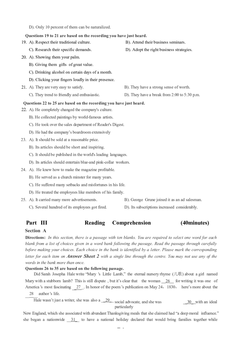 2018.06真题第2套_英语四六级整合_英语四六级真题版本二此版为主此文件夹会持续更新_六级真题_1.六级真题+答案解析+听力音频_2014年-2022年真题解析音频_2018年06月CET6