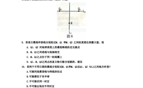 2011年高考地理试卷（浙江）（空白卷）_地理历年高考真题_新&middot;PDF版2008-2025&middot;高考地理真题_地理（按试卷类型分类）2008-2025_自主命题卷&middot;地理（2008-2025）_浙江自主命题&middot;地理（2008-2025）