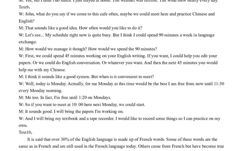 四川省泸州市泸县五中2023-2024学年高三上学期开学检测英语答案(1)_2023年9月_029月合集_2024届四川省泸县五中高三上学期开学考