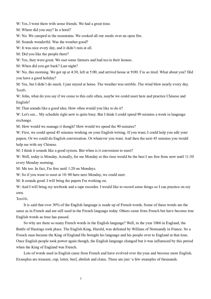 四川省泸州市泸县五中2023-2024学年高三上学期开学检测英语答案(1)_2023年9月_029月合集_2024届四川省泸县五中高三上学期开学考